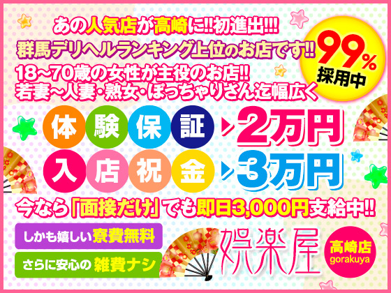 人妻熟女ソープ求人【関東】30代.40代が稼げる人気店まとめ！ | 【30からの風俗アルバイト】ブログ