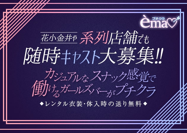 エキゾチックでキュートな妖精・サムエルさんの口コミ : 24-TWENTY FOUR-(東京・小平・キャバクラ) [ポケパラ]