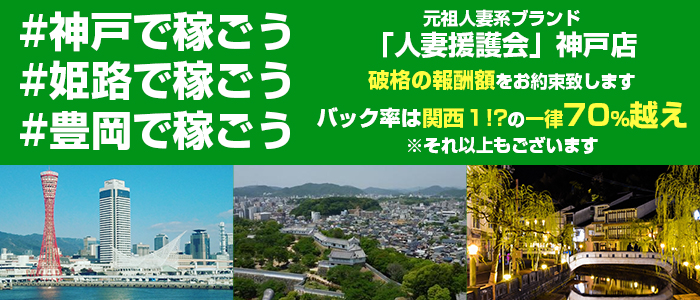 りんこ2024年03月29日(金)のブログ｜姫路人妻風俗デリヘル 姫路人妻花壇