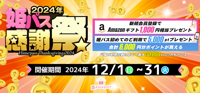 グランドオペラ横浜の新着口コミ一覧｜風俗(デリヘル)クチコミ情報【当たり嬢レポート】関東版