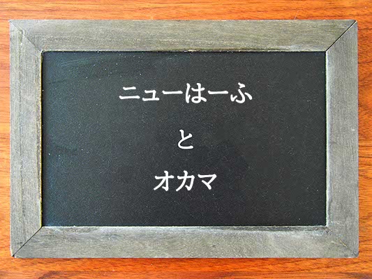 画像】石田純一「ニューハーフ“美人モデル”の魔法にかかった」 16/39 -