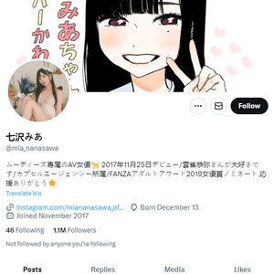 パンツとおしっこ販売】Twitterのフォロワーさんにオナニーパンツとおしっこを買ってもらったのでAV撮影後 - アダルト動画ナビ