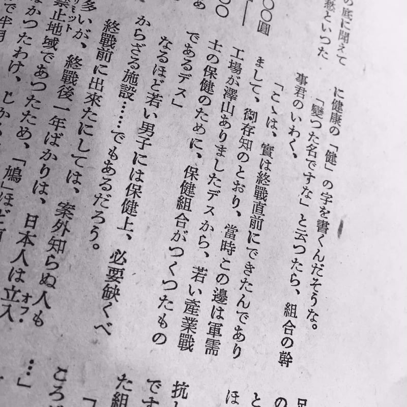 盛岡市の心療内科/心療科(岩手県) 女医のいる病院・クリニック 4件 【病院なび】