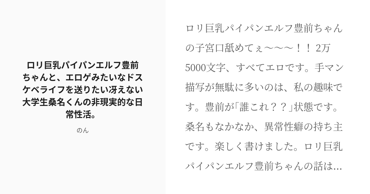 ギリギリ☆あいどる倶楽部 「秘蜜の裸体 お姉さんのパイパン」 月見叶菜 写真集