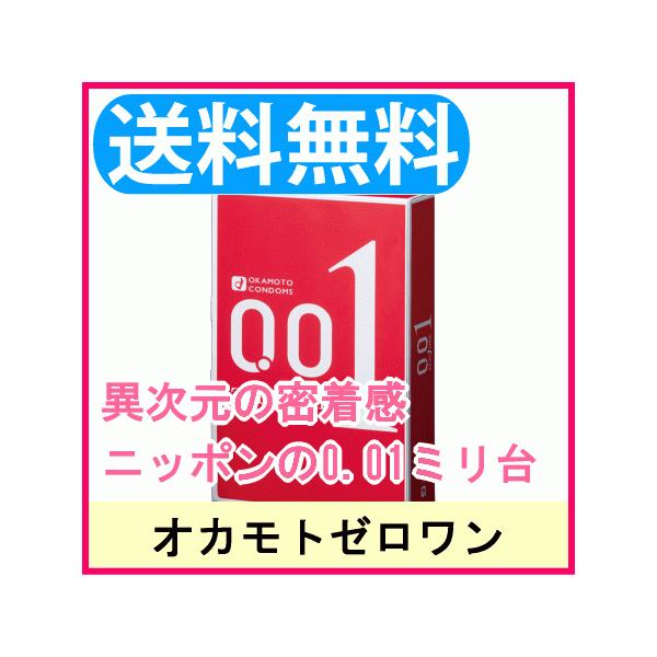 オカモト コンドーム ニャンボーVer. 12個 x