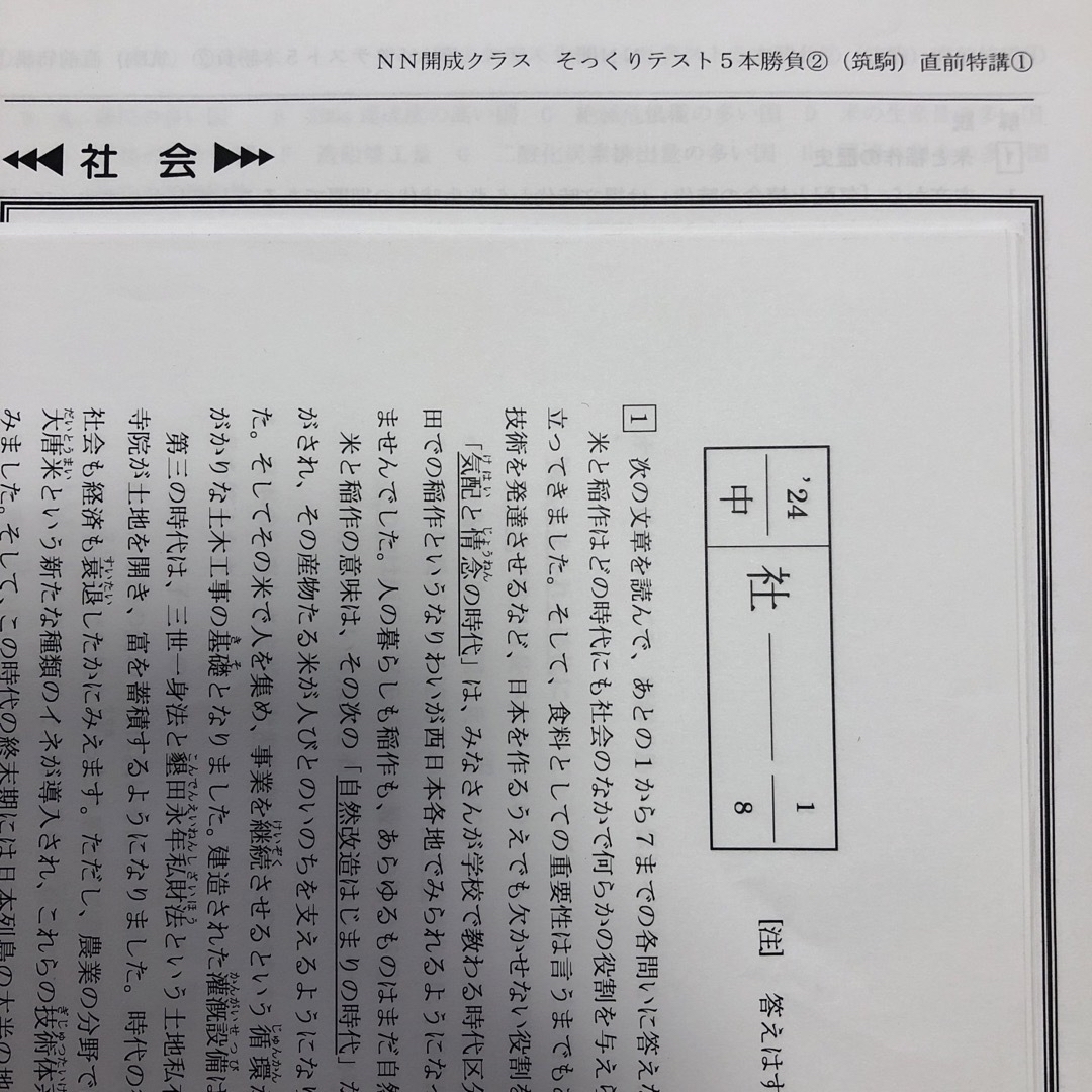 株式会社NNコミュニケーションズの企業詳細情報｜防犯カメラ一括.jp