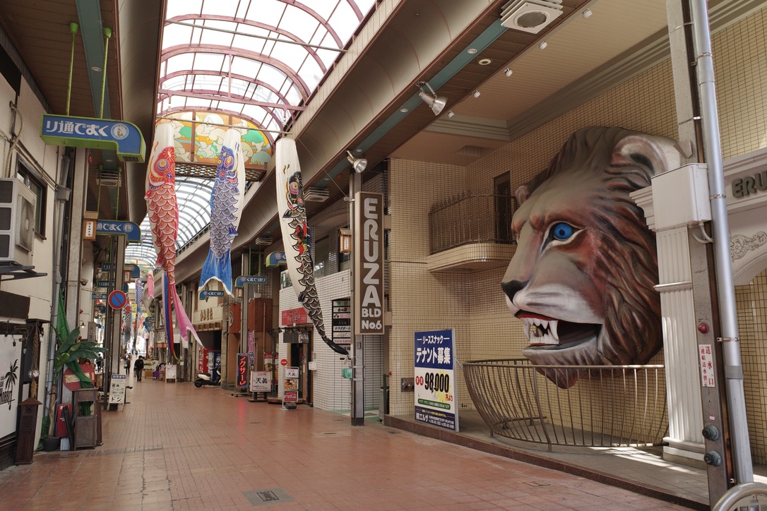 黒崎くん」×よみうりランド、“顎クイ”してもらえる写真スポットが登場 - コミックナタリー