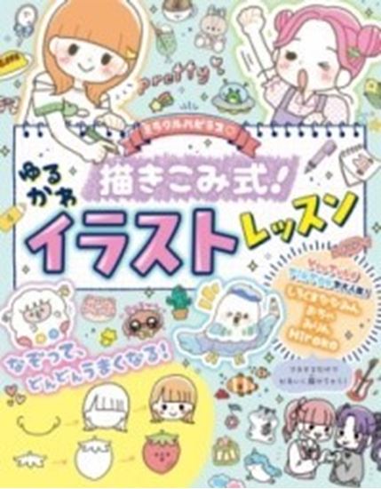 日産 キャラバン ＦＥＥＬハピネスライン カスタム福祉車両