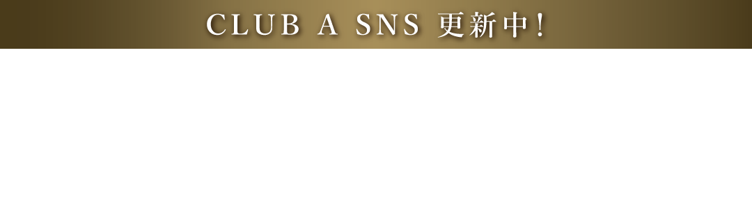 JALカード | CLUB-Aカード（カードの種類）