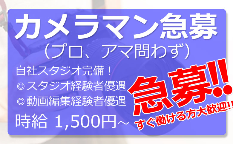 新橋・銀座の風俗求人【体入ねっと】で体験入店・高収入バイト