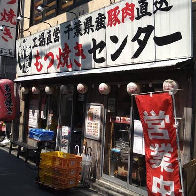 串屋横丁 門前仲町店新館 - 門前仲町/もつ焼き |