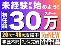 五反田:デリヘル】「五反田人妻城」ゆな : 風俗ガチンコレポート「がっぷりよつ」