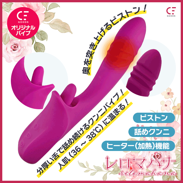 カップルでTENGA SVR使ってみたレポ | キヌコロモ