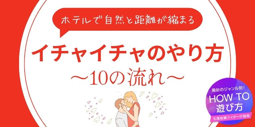 今日はしたい！そんな日の事前準備は？みんなの回答まとめ | ランドリーボックス