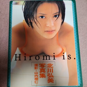 ラジオにてクローゼット収納を語りました。 | 【美人整理塾】女性達が自らの未来を切り拓く力を育てることを目指して。開運&クローゼット片付けレッスン