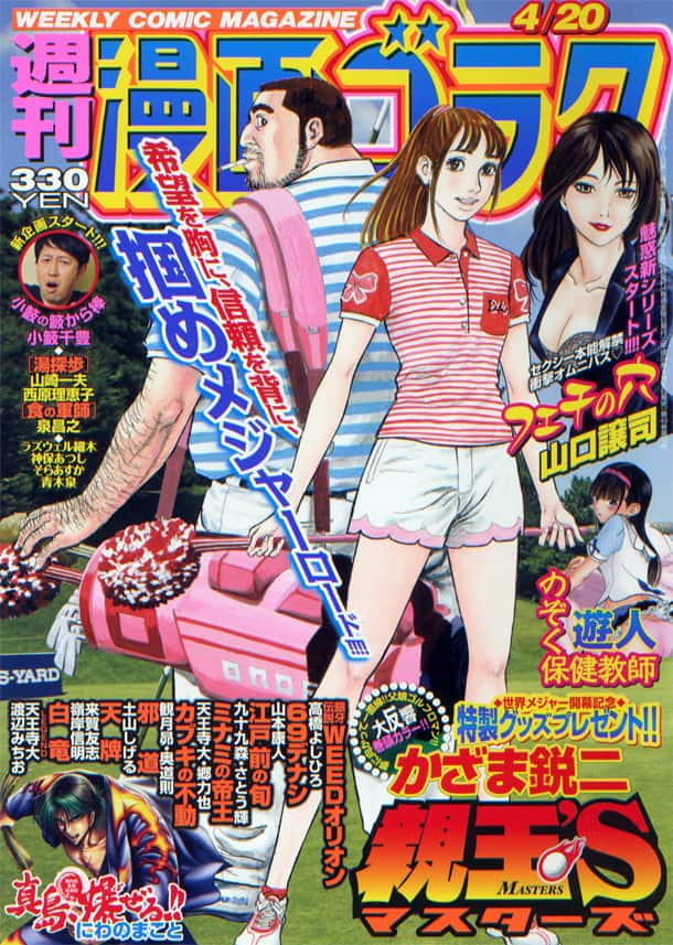 第八弾公開鑑定】特殊な性癖で、女性専用の風俗を利用しています。結婚してるので本当はやめたいです |  予約がなかなか取れない霊視占い師✨絶対に幸せになれるお金も愛もどんどん手に入る❤もりえみ(電話鑑定も可)