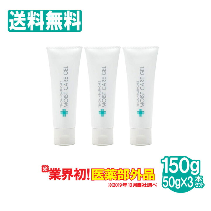 TENGA LOTION テンガローション 170ml