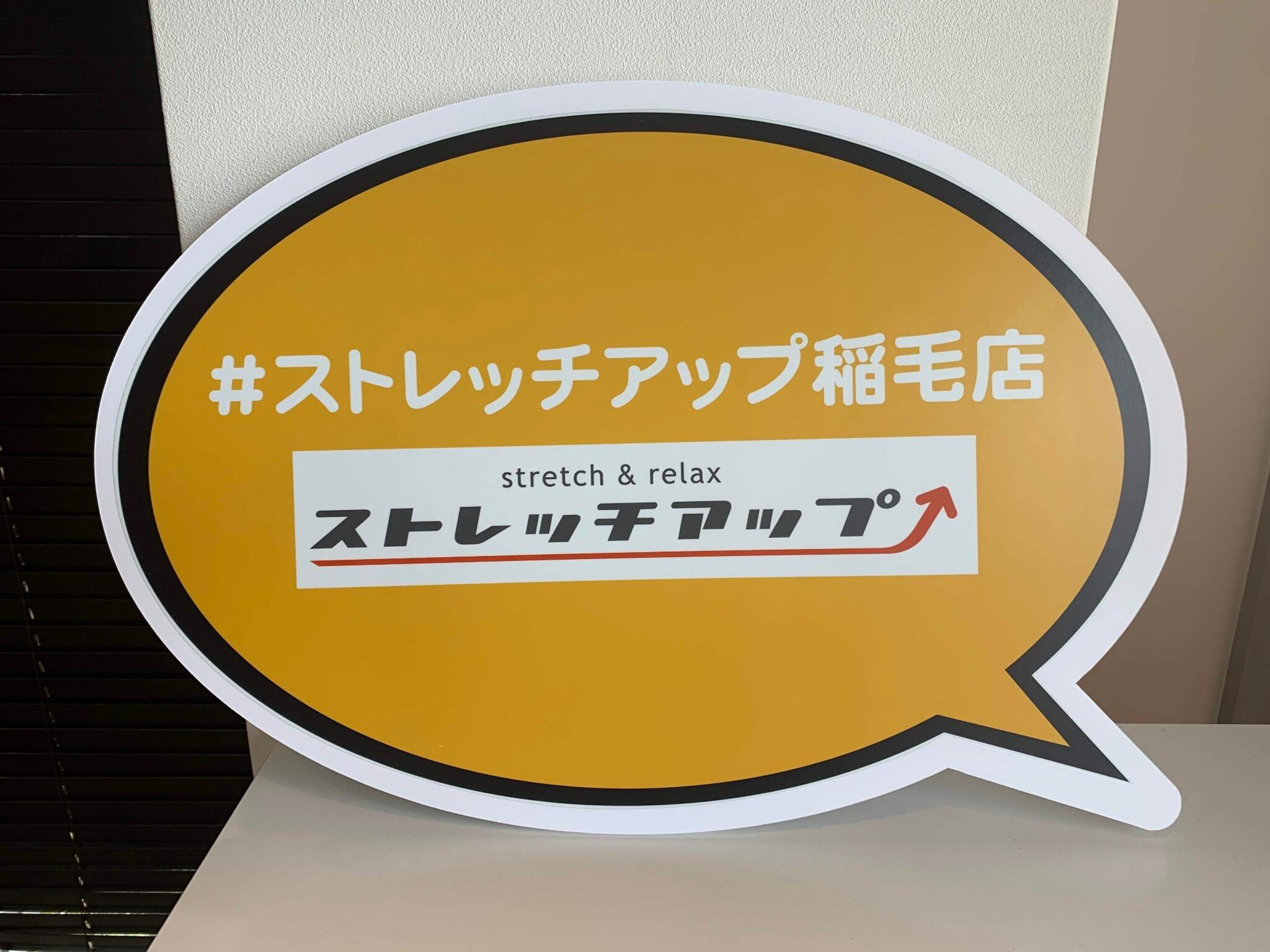 千葉市稲毛で腰痛や自律神経の不調でお悩みなら「稲毛駅前宮崎鍼灸院」