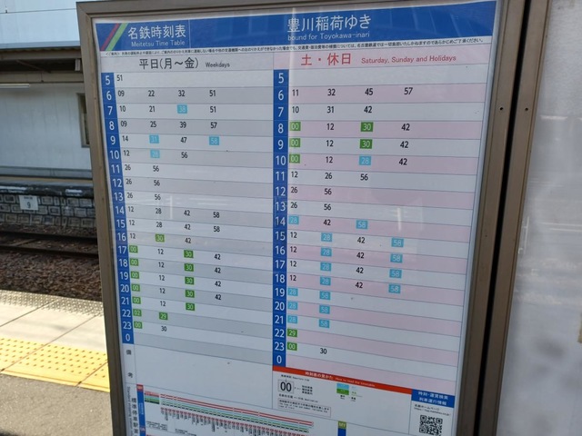 アットホーム】豊川市 平尾町下貝津 （国府駅