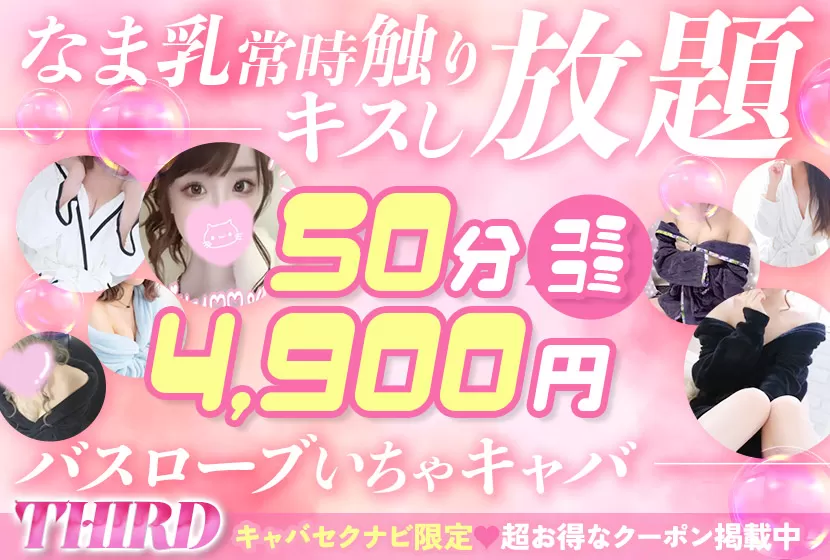 おっパブ クレジット決済(吉原)の賃貸物件一覧 | 【池袋・新宿】水商売・風俗勤務の方の賃貸情報