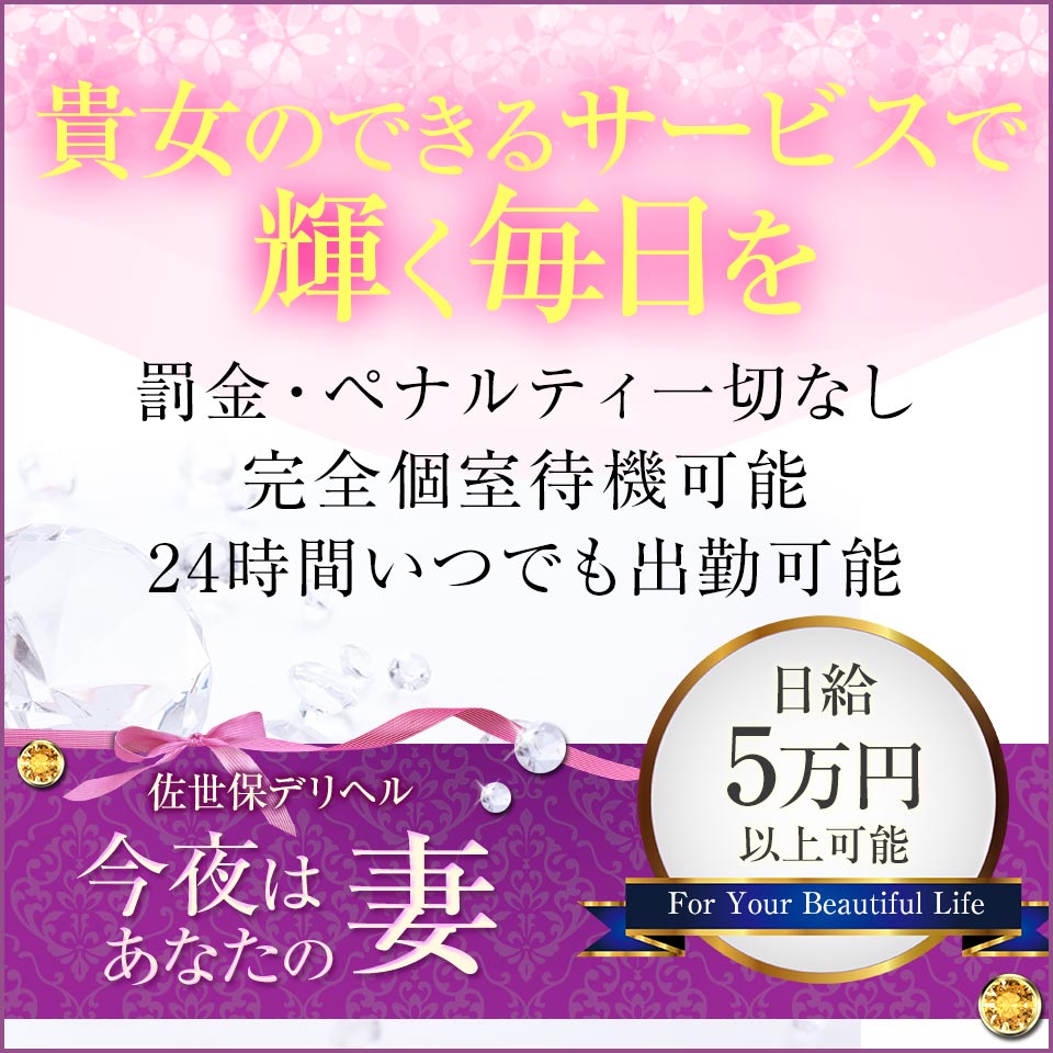 武雄・多久・北方の風俗嬢｜シティヘブンネット