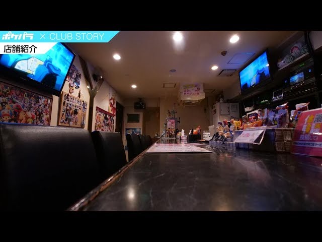 ガールズバーガチ恋[練馬店] on X: 