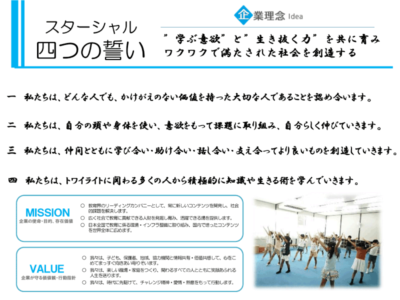 なごや子ども応援文庫「ono ono（オノオノ）」がトワイライトルームへお出かけしています│行事報告│お知らせ｜名古屋市図書館ホームページ