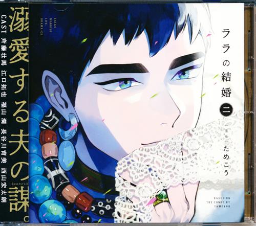 斉藤由貴、「天使のララ」ＣＭ降板 契約更新を辞退 -