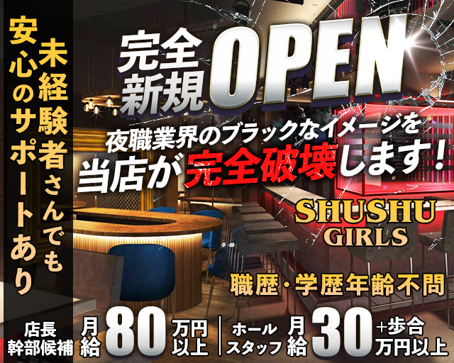 千葉県の男性高収入求人・アルバイト探しは 【ジョブヘブン】