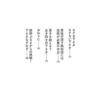 大人のなぞなぞ】15連発！下ネタっぽいけど健全ななぞなぞ！ - 暇つぶしに動画で脳トレ