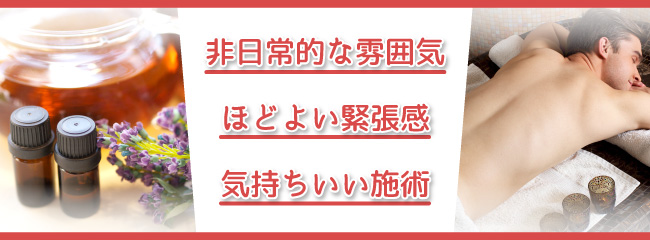 【体験レポート】池袋「メンズエステ昭和倶楽部」沢樹／落ち着いた雰囲気と無邪気で気さくな表情をあわせ持つキュートな美女のテクニックにメロメロ還暦男 | 