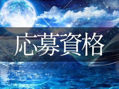 広島ソープ「ブルームーン」あやね｜フーコレ