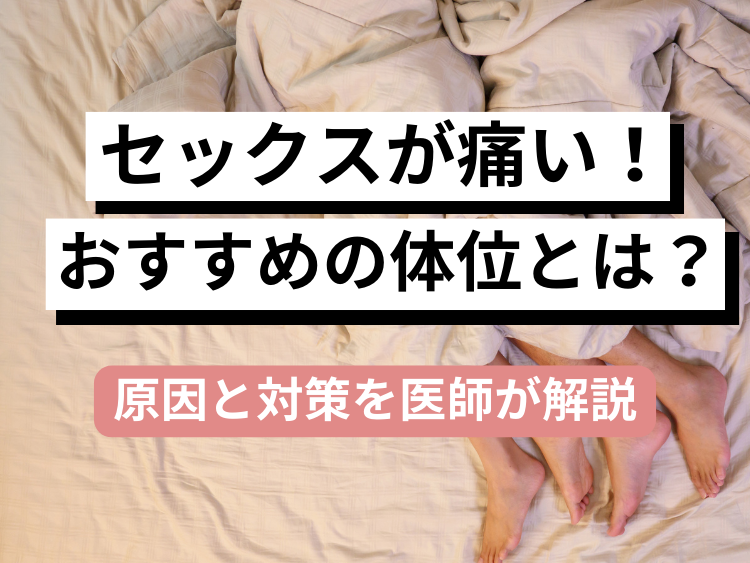 20代女子の8割以上は、セックス中に何回も体位を変えるってホント!? | MORE