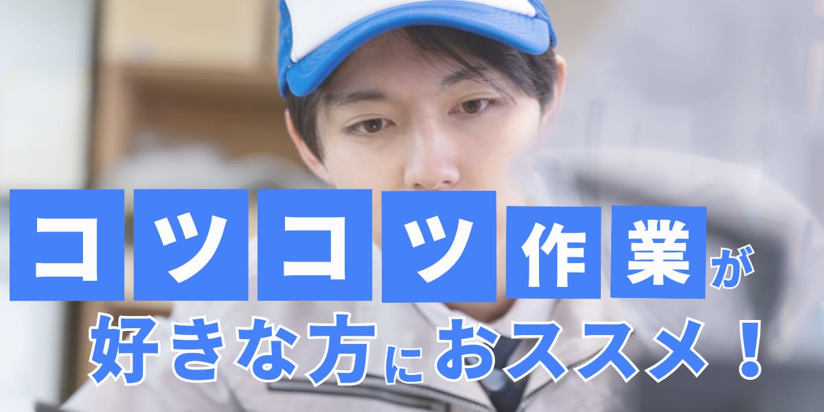 広島県尾道市美ノ郷町本郷)お米を運搬す | 派遣の仕事・求人情報【HOT犬索（ほっとけんさく）】