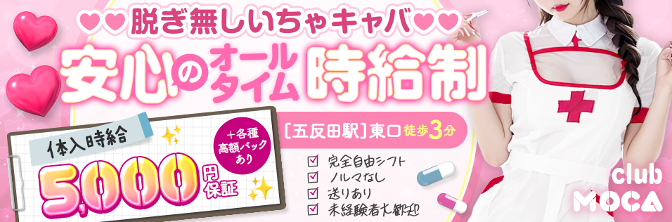 Otocha～大人のおもちゃセールスレディ～/株式会社Otocha特命営業部｜東京都 デリヘルヒメチャンネル【HIME CHANNEL】