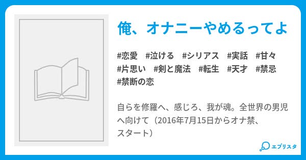 緊急!! 医療現場で懸念されている床オナとは？ –