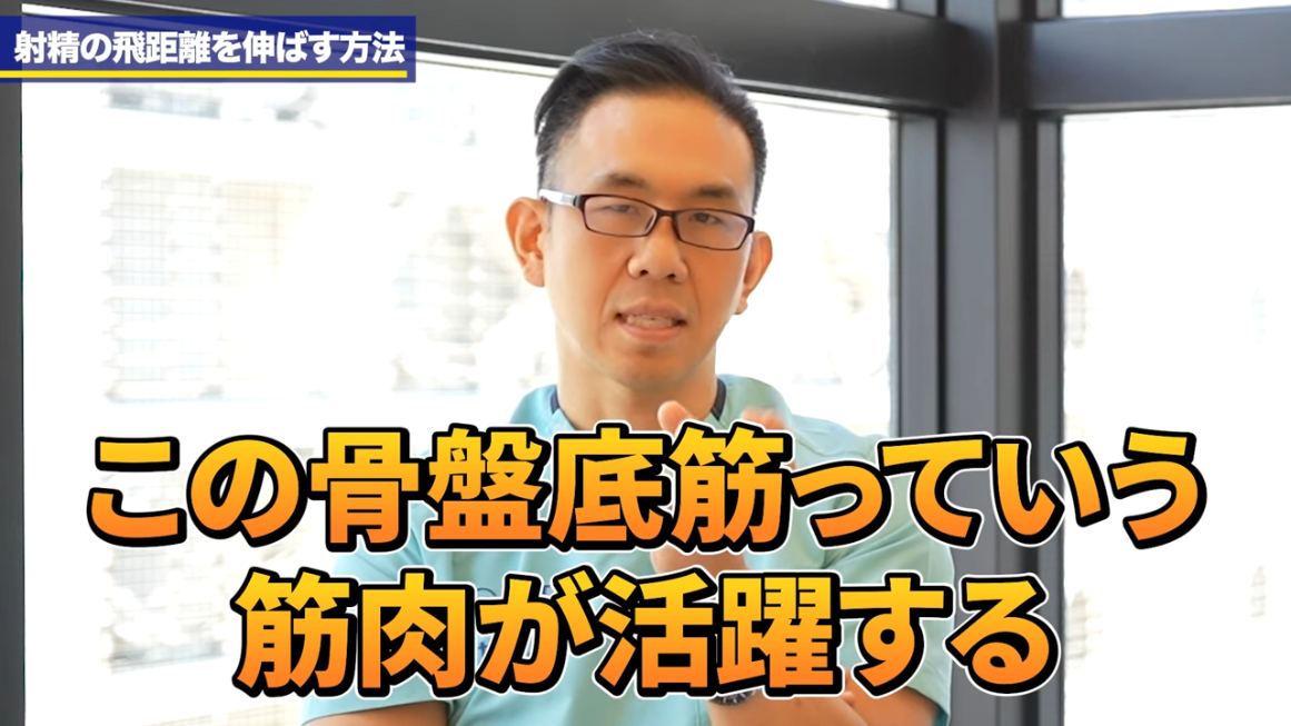 すごい射精量と勢いで羨ましいです！なにかサプリ飲むとか気を付けてることはありますか？ | Peing -質問箱-