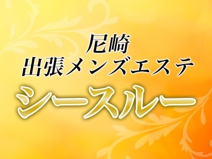 若人よ集え！】20代にこそ「メンズエステ」がおすすめな4つの理由【大阪・梅田】【エステ図鑑大阪】