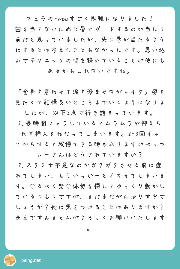 Amazon | オナホ オナホール 人気