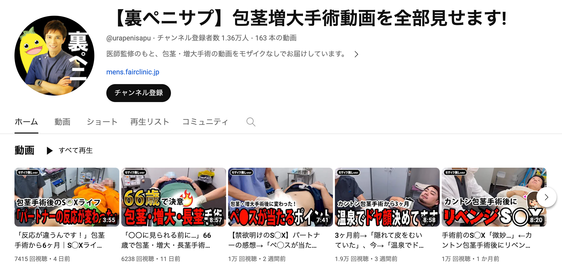 高校生ちんこについて | 医師に聞けるQ&Aサイト