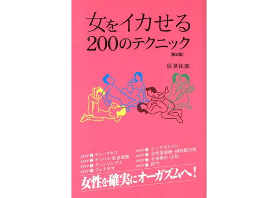 遠距離恋愛の攻略方法～うまくいかせるコツがある～-2023.10.13【Salon de “nana”の婚活カウンセラーブログ】