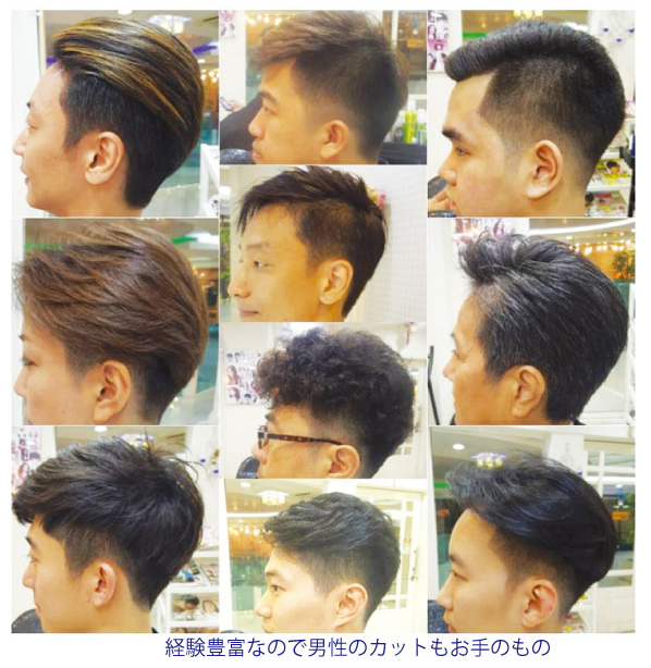 今日 行ける メンズカットに関する美容院・美容室・ヘアサロン Men's _WHITE+