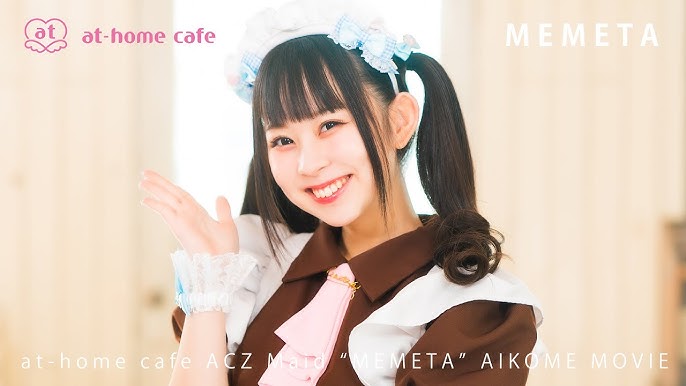 萌え萌えきゅん♪ 日本一のメイドカフェでかわいい動物パフェを楽しむ『めいどりーみん』～黒猫スイーツ散歩 秋葉原編⑦～｜さんたつ