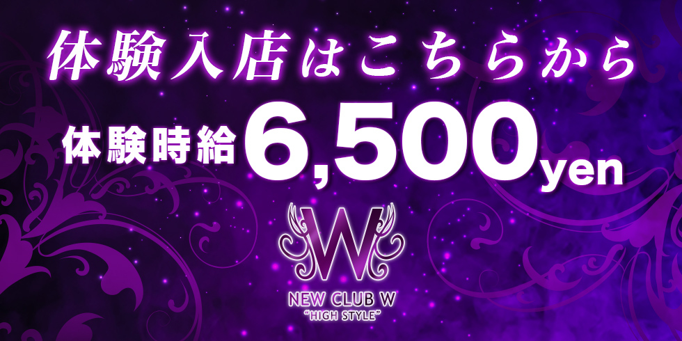 【レセプションマナー】ガールズバーのレセプションパーティーに行ってきました❗️