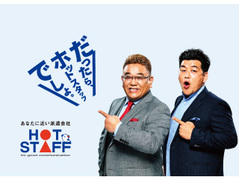 松本ヘルス・ラボ | 松本市が設立した地域に暮らす人々の健康とヘルスケア産業振興の相乗効果を創り出す拠点