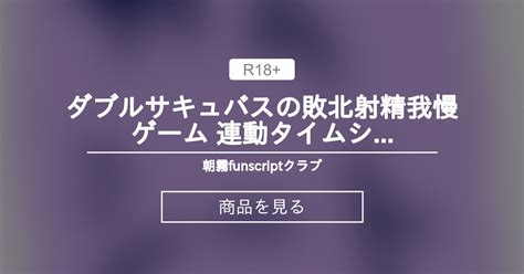 Amazon.co.jp: 全国統一小悪魔英語検定No.1騎乗位で誘惑してくる制服女子。 高美はるか