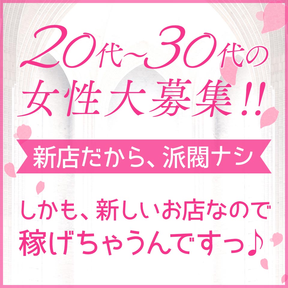 秋田県人妻・熟女デリヘルの店長セレクト | ビッグデザイア東北