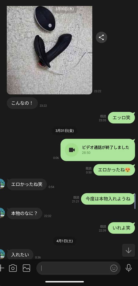 オナ電のやり方は？LINEやSkypeでのいますぐ簡単に募集する方法も紹介！ | 非モテMEN'S撲滅委員会