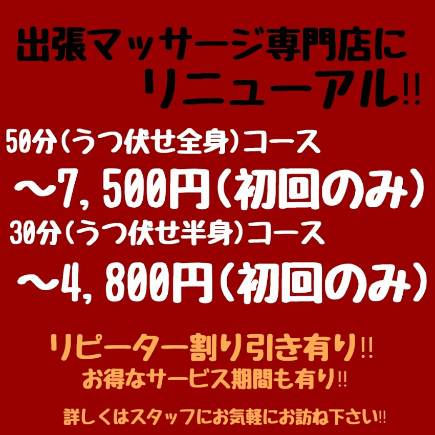 あ〜疲れたぁ😮‍💨 ってなった時は、どうしてますか？ ⁡ 首肩が重たい、足の冷え、疲労困ぱい 全身がダル重で、やる気が出ない…