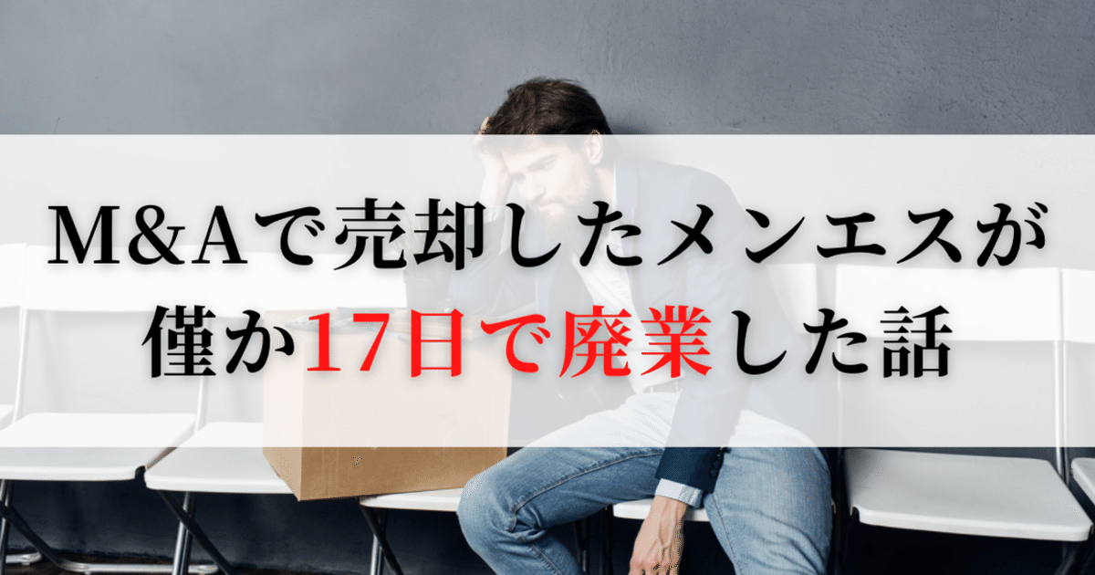 予算10,000円でチャイッ娘と読書ができる本屋系メンエス 東京 錦糸町 –